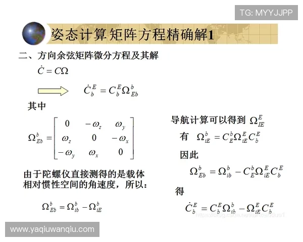 日职联波胆规律避坑指南电子真人防骗技巧 日职联波胆规律避坑指南电子真人防骗技巧